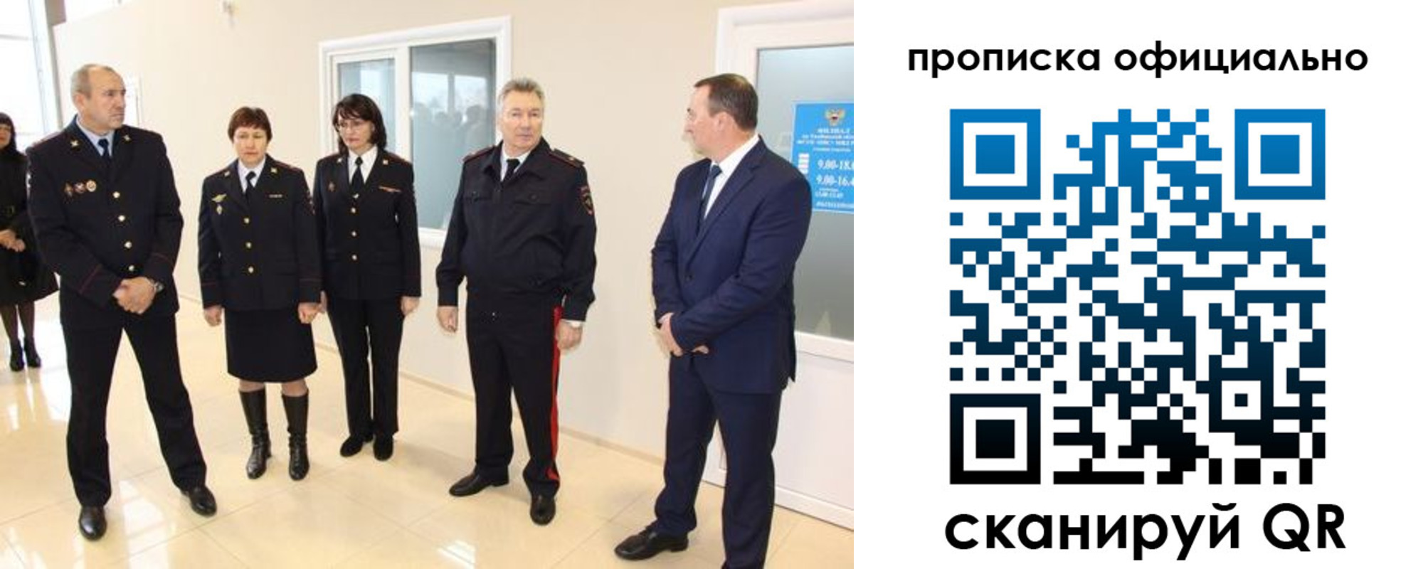 прописка гарантия в Нижних Сергах